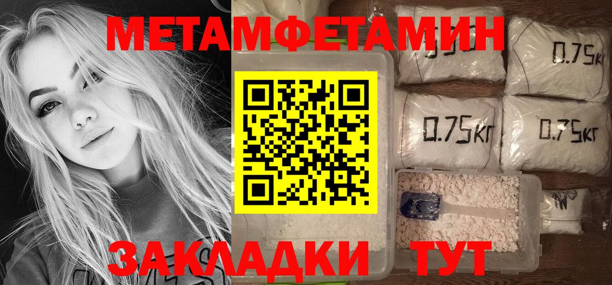 АМФЕТАМИН 98% Губкин
