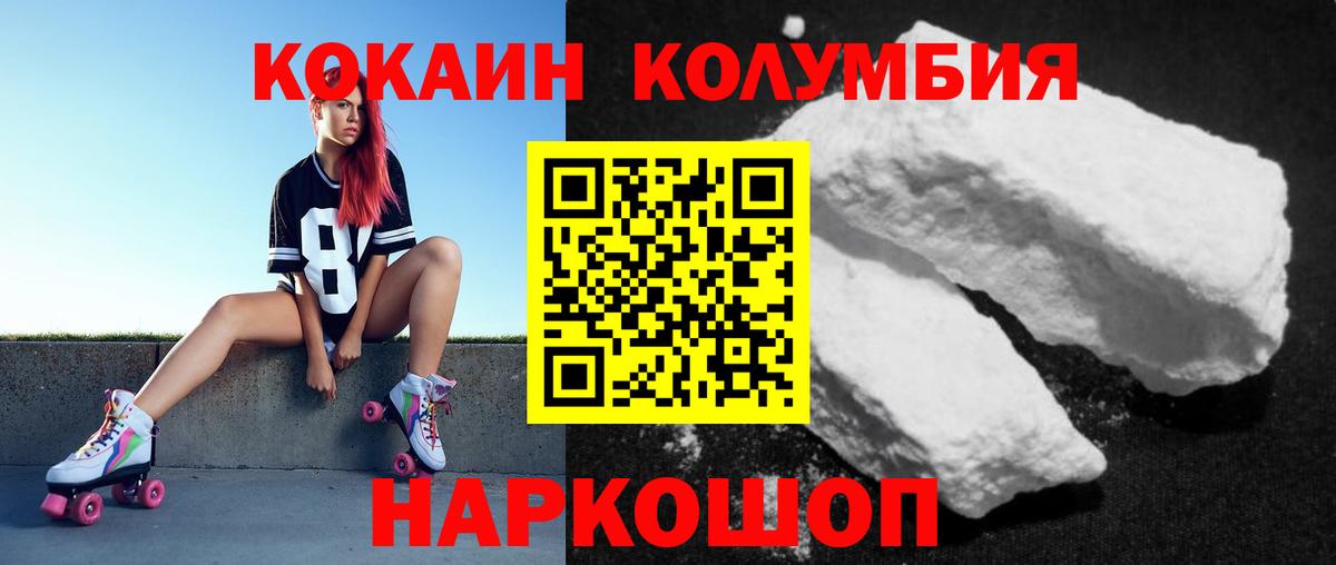 Кокаин 98%  Вход с VPN  сколько стоит  Губкин 