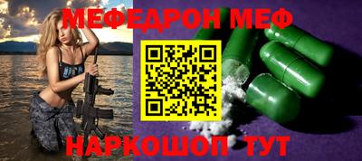 COCAINE Ростов-на-Дону