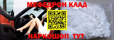 COCAINE Ростов-на-Дону