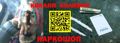COCAINE Ростов-на-Дону