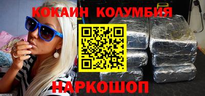 кокаин VHQ Ростов Великий