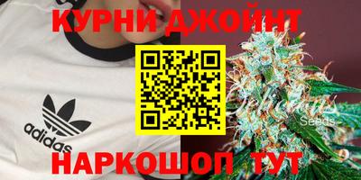 каннабис Ртищево