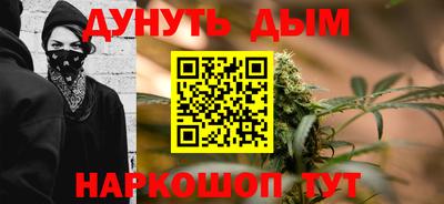 каннабис Ртищево