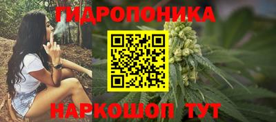 каннабис Ртищево
