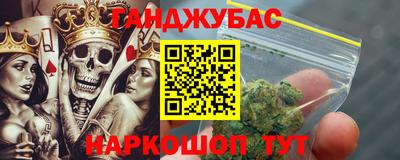 каннабис Ртищево