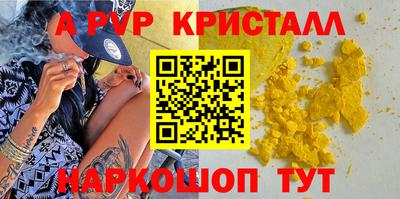 каннабис Ртищево