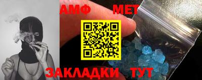 каннабис Ртищево