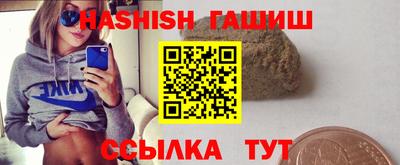 каннабис Ртищево