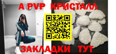 каннабис Ртищево