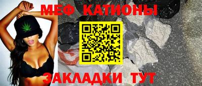 каннабис Ртищево