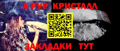 COCAINE Ростов-на-Дону