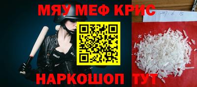 COCAINE Ростов-на-Дону