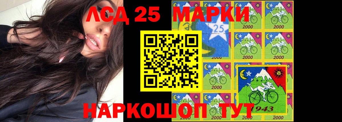 Лсд 25 экстази ecstasy Губкин