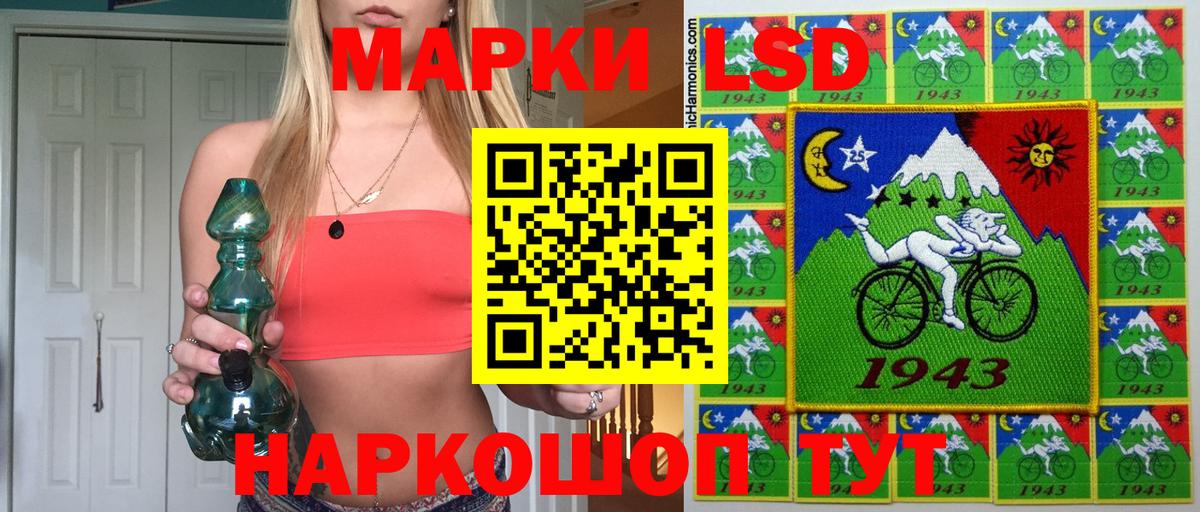 Губкин  Марки N-bome 1500мкг  Вход с VPN  Наркотические марки  Марки N-bome 1500мкг 