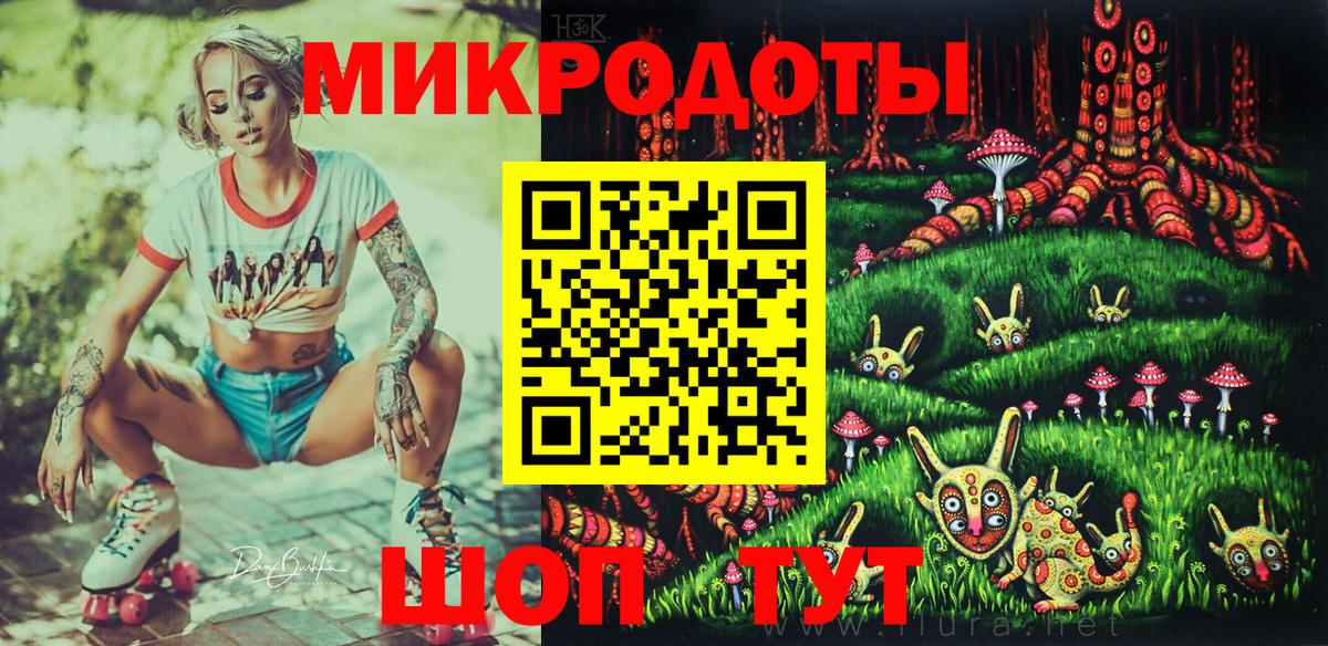 Псилоцибиновые грибы GOLDEN TEACHER Губкин